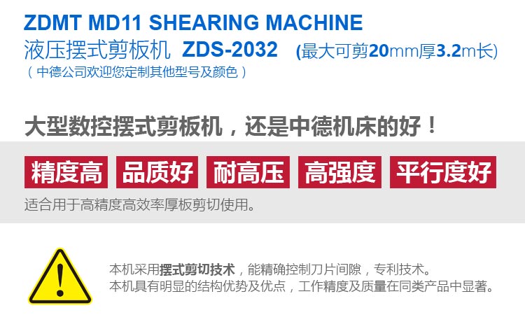 ZDS-2032内容详情页_03.jpg