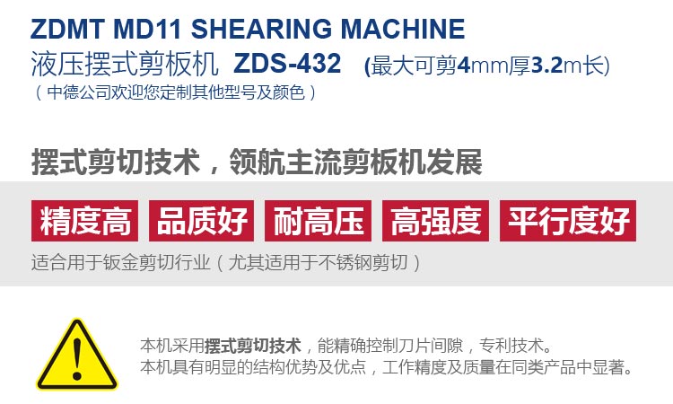 ZDS-432内容详情页_03.jpg